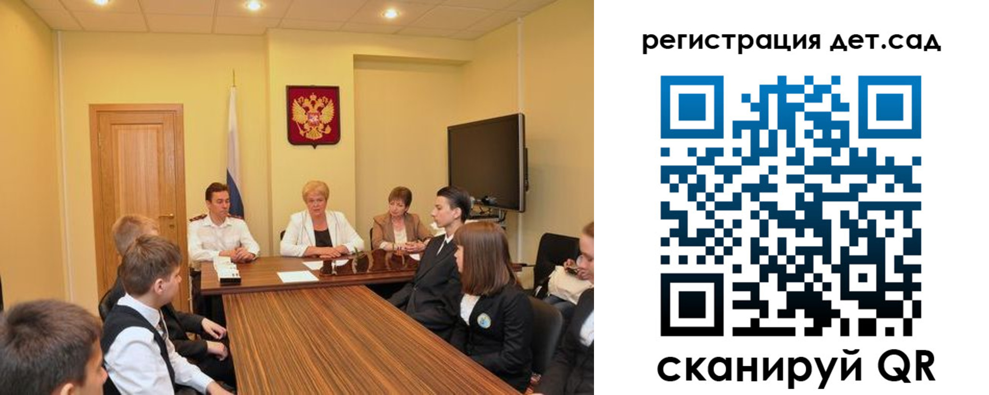 временная регистрация для всех в Урайе